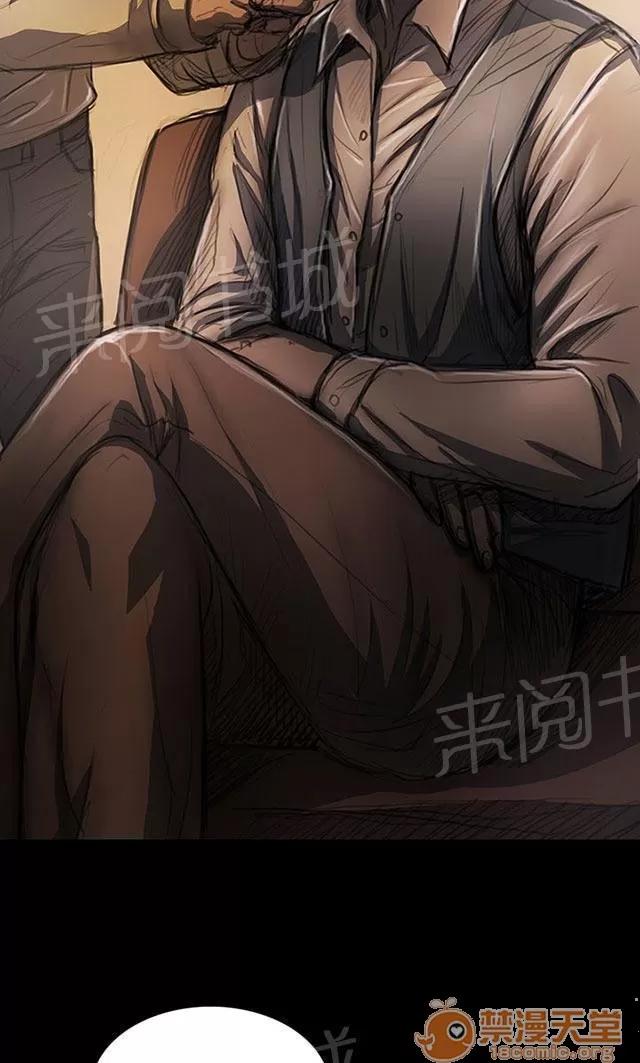 我的姐妹 犯下得罪 第44页