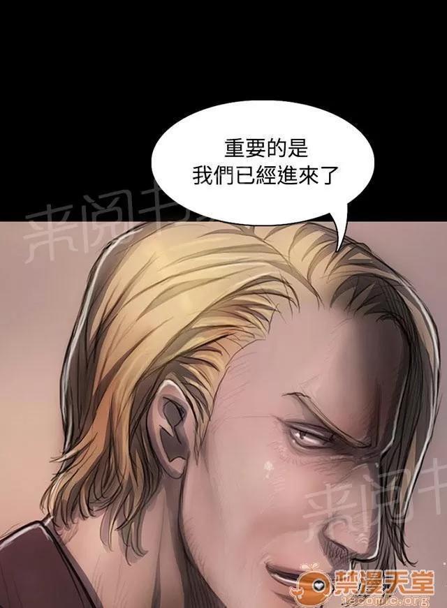 我的姐妹 犯下得罪 第53页