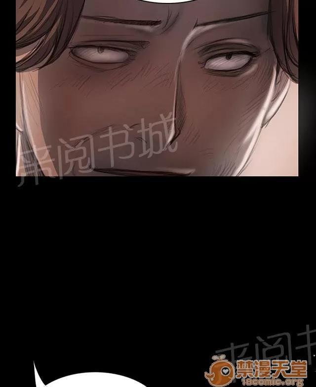 我的姐妹 犯下得罪 第59页