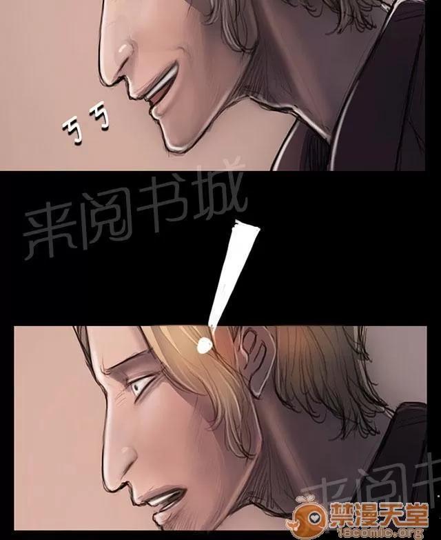 我的姐妹 犯下得罪 第62页