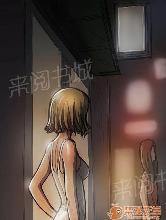 我的姐妹 想死嗎 第1页