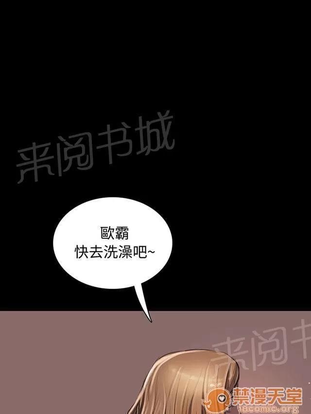 我的姐妹 想死嗎 第28页