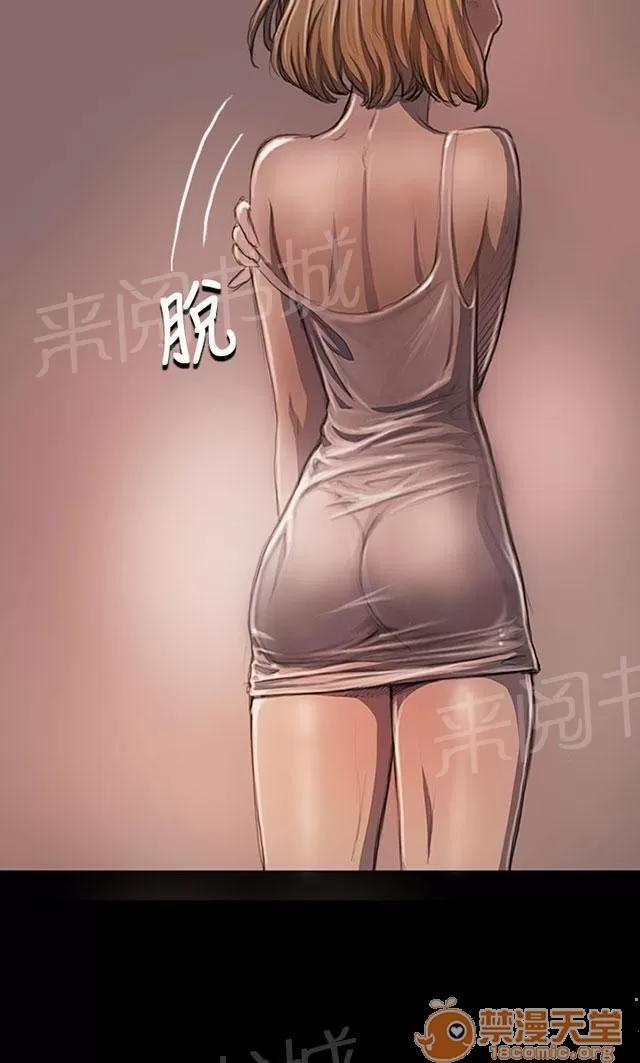 我的姐妹 想死嗎 第29页
