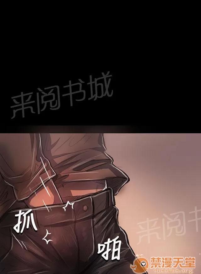 我的姐妹 想死嗎 第30页