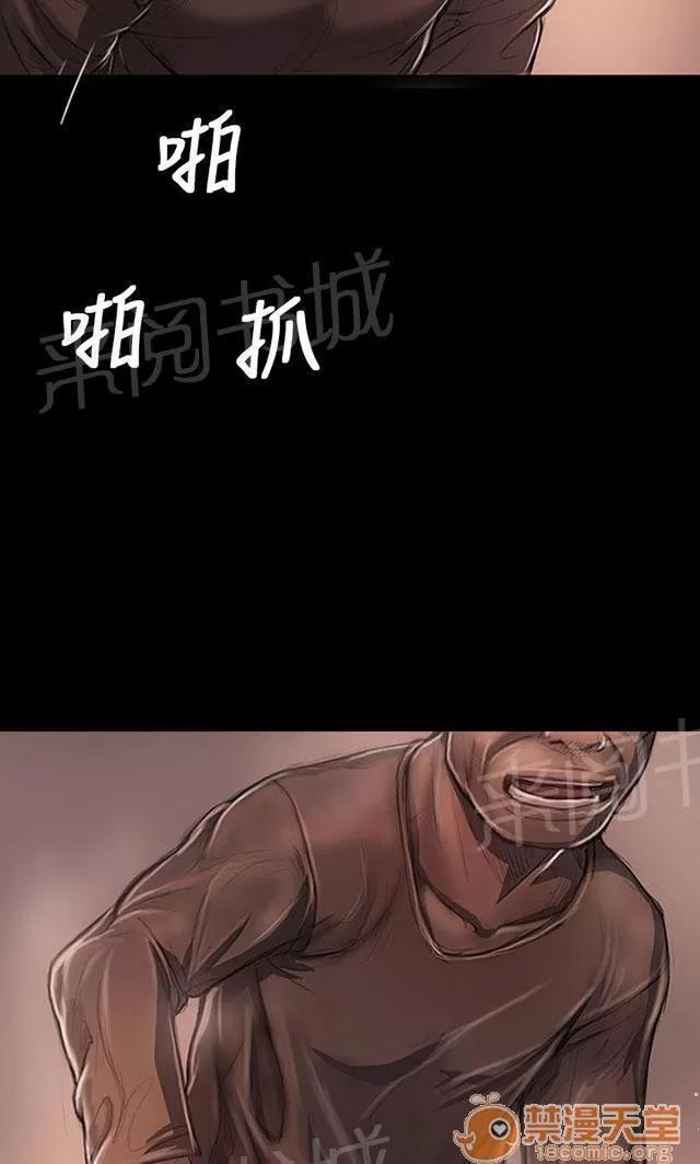 我的姐妹 想死嗎 第32页