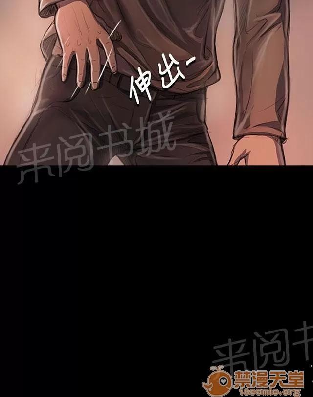 我的姐妹 想死嗎 第33页