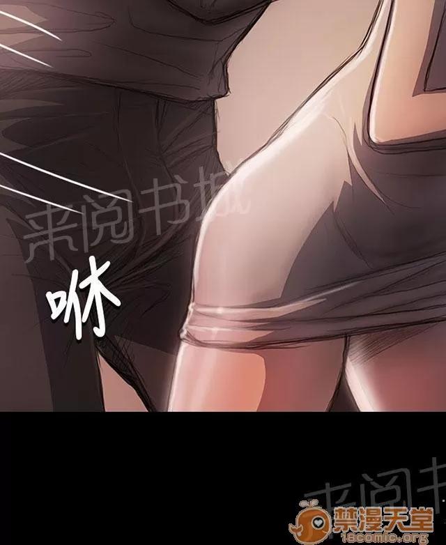 我的姐妹 想死嗎 第36页