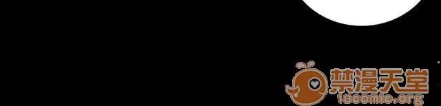 我的姐妹 想死嗎 第39页