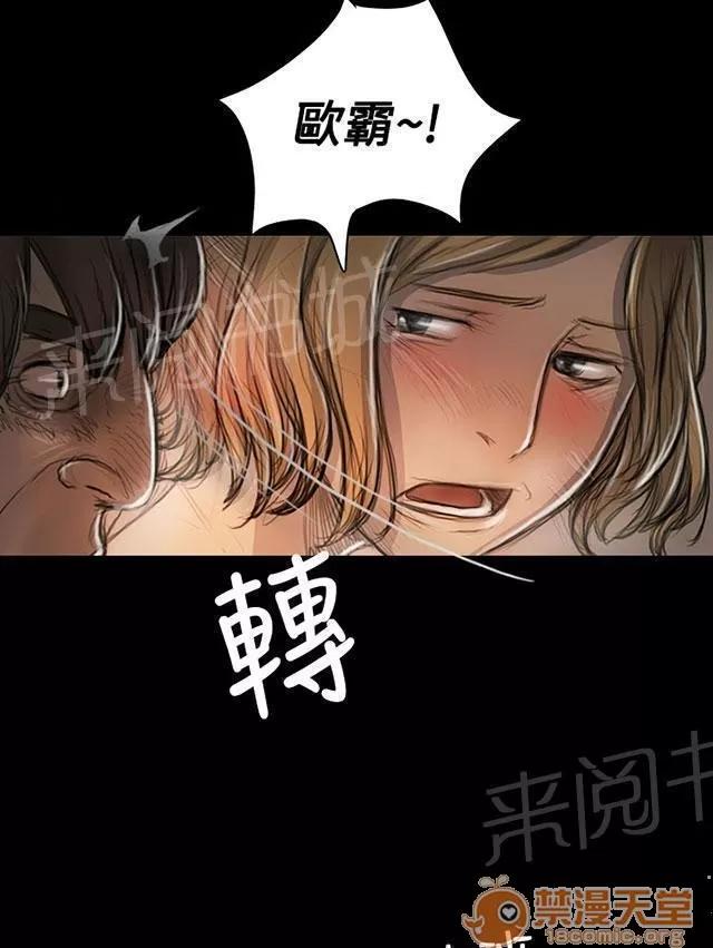 我的姐妹 想死嗎 第41页