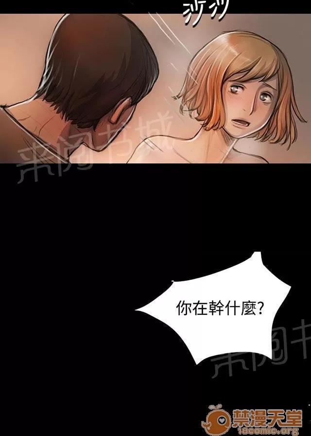 我的姐妹 想死嗎 第42页
