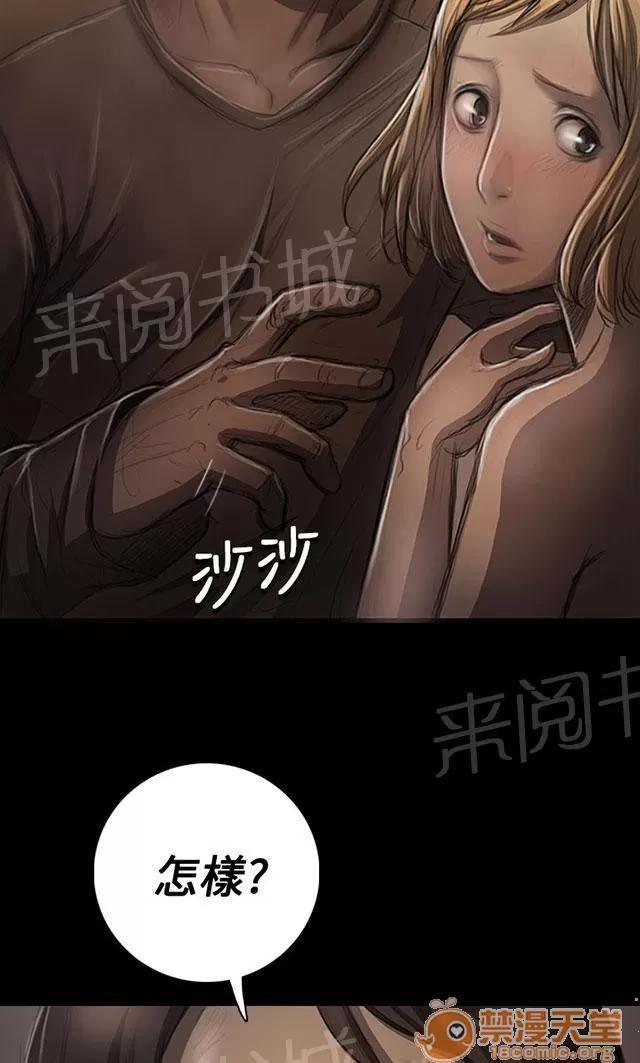 我的姐妹 想死嗎 第44页