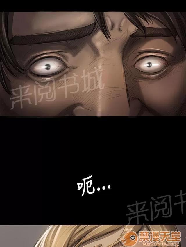 我的姐妹 想死嗎 第46页