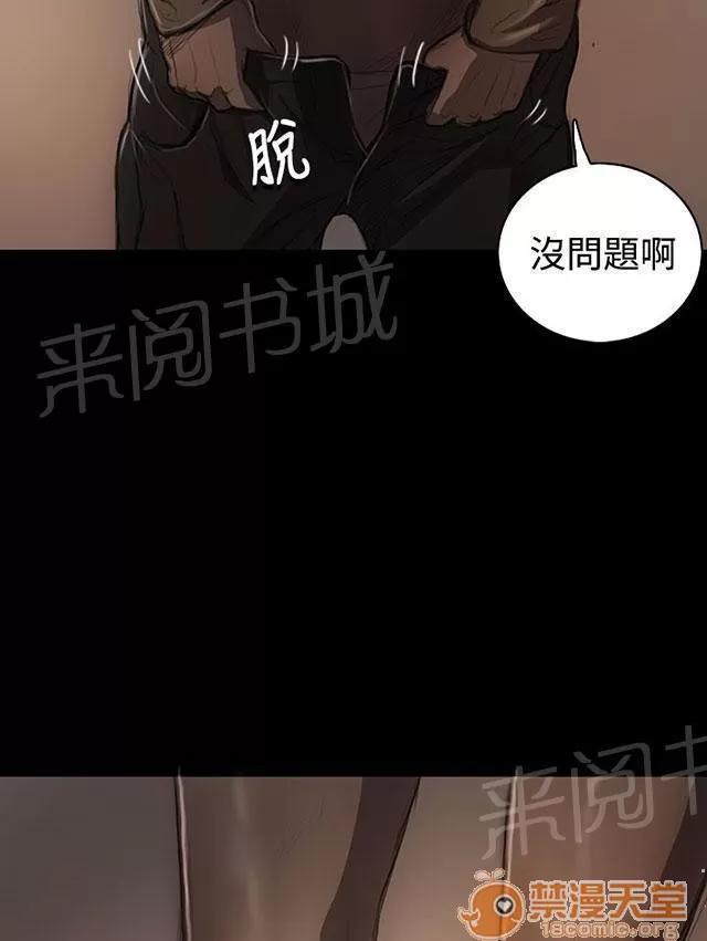 我的姐妹 想死嗎 第49页