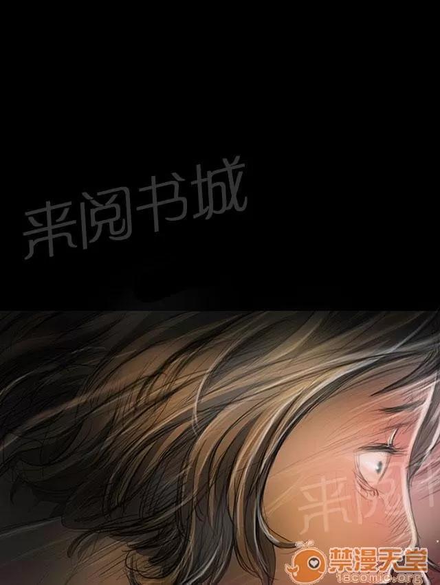 我的姐妹 想死嗎 第55页