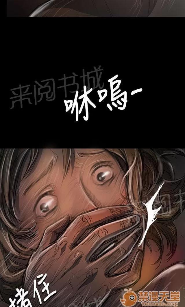 我的姐妹 想死嗎 第59页
