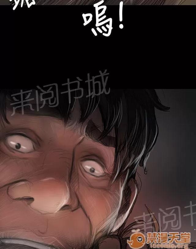 我的姐妹 想死嗎 第60页