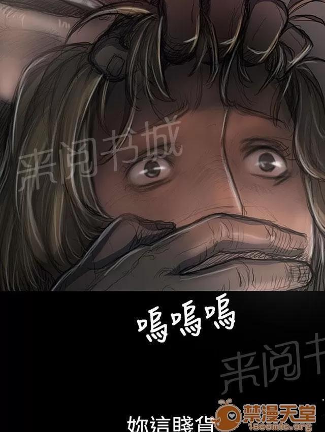 我的姐妹 想死嗎 第61页