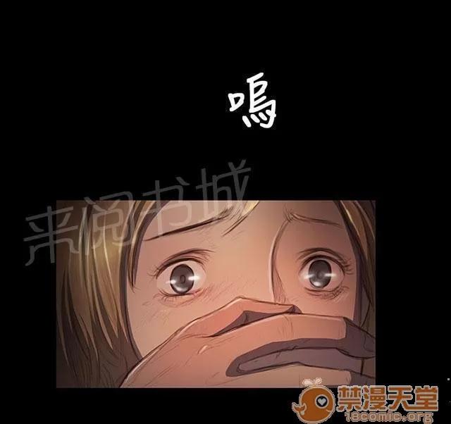 我的姐妹 壓迫 第1页