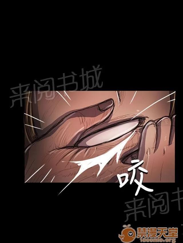 我的姐妹 壓迫 第10页