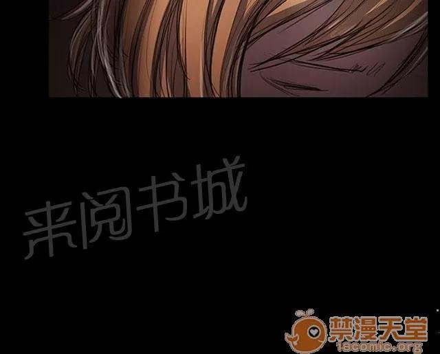 我的姐妹 壓迫 第12页