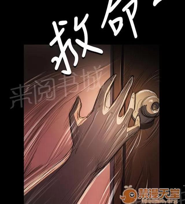 我的姐妹 壓迫 第14页