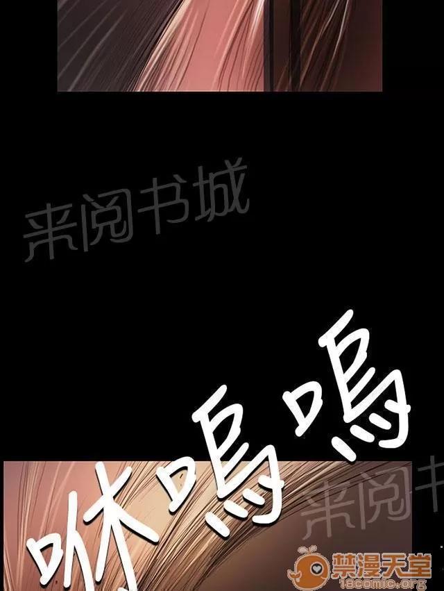 我的姐妹 壓迫 第15页