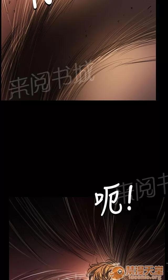 我的姐妹 壓迫 第16页
