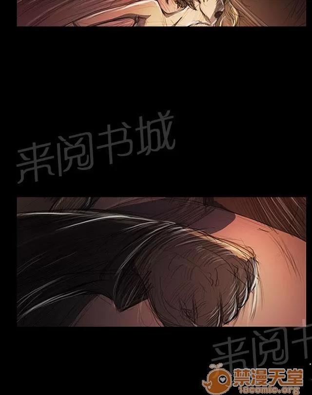 我的姐妹 壓迫 第17页