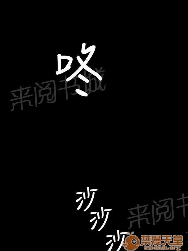 我的姐妹 壓迫 第18页