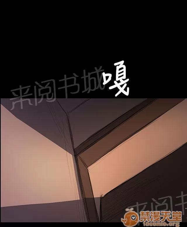 我的姐妹 壓迫 第28页