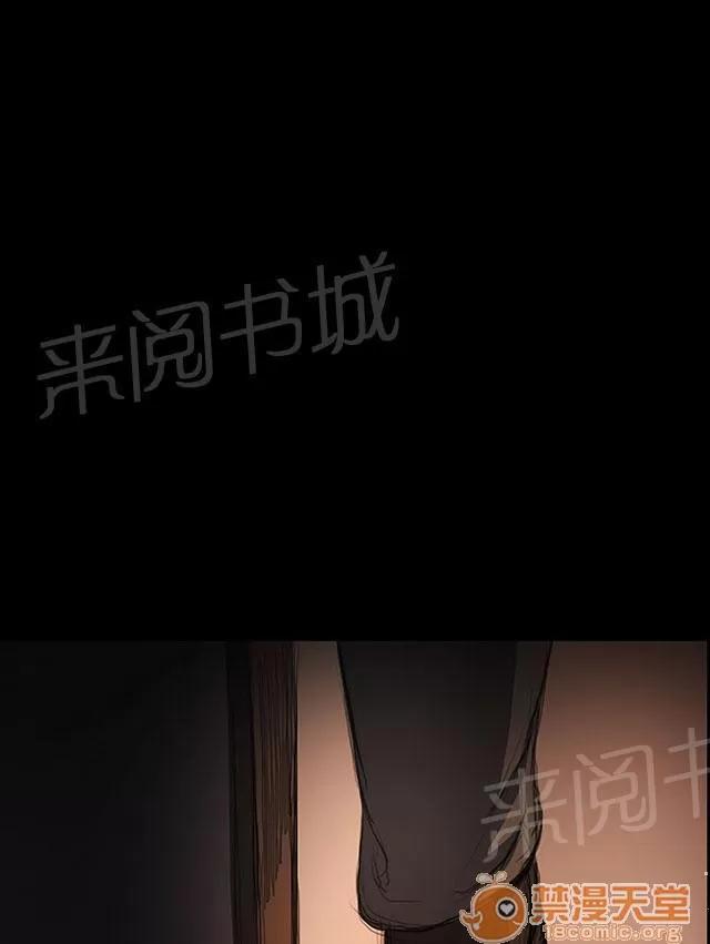 我的姐妹 緊急 第1页