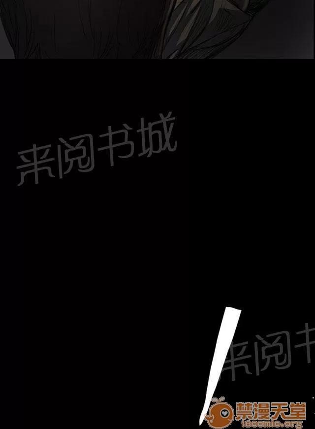 我的姐妹 緊急 第3页