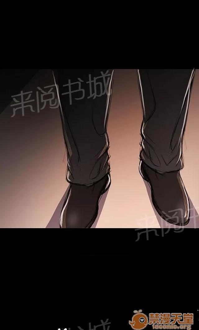 我的姐妹 緊急 第5页