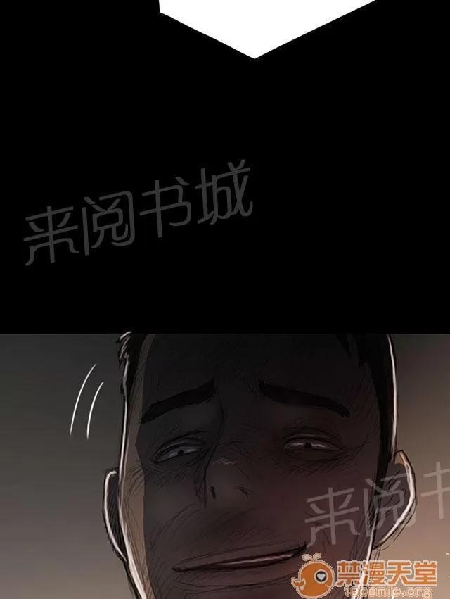 我的姐妹 緊急 第10页