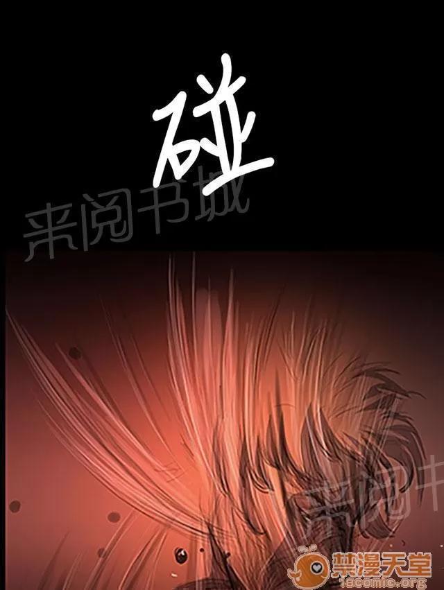 我的姐妹 緊急 第15页