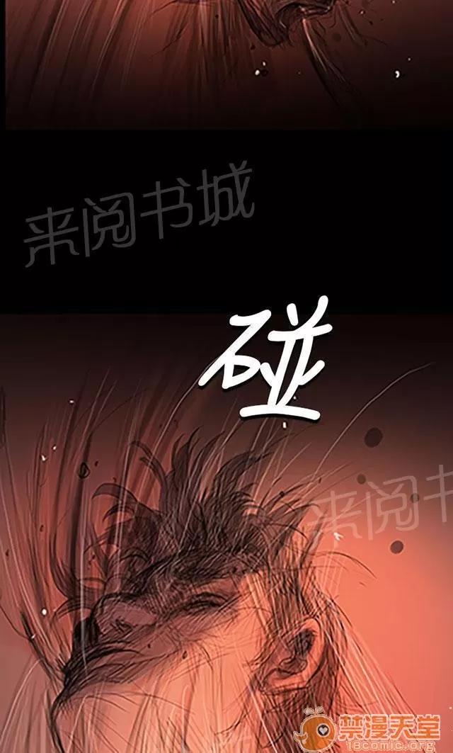 我的姐妹 緊急 第16页