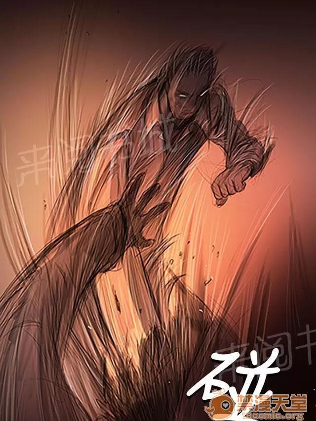 我的姐妹 緊急 第18页
