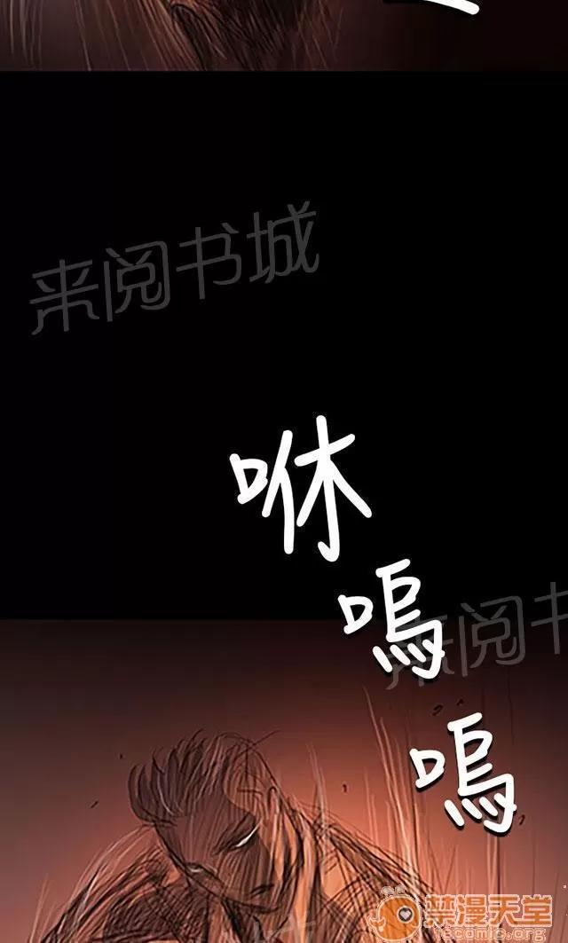 我的姐妹 緊急 第19页