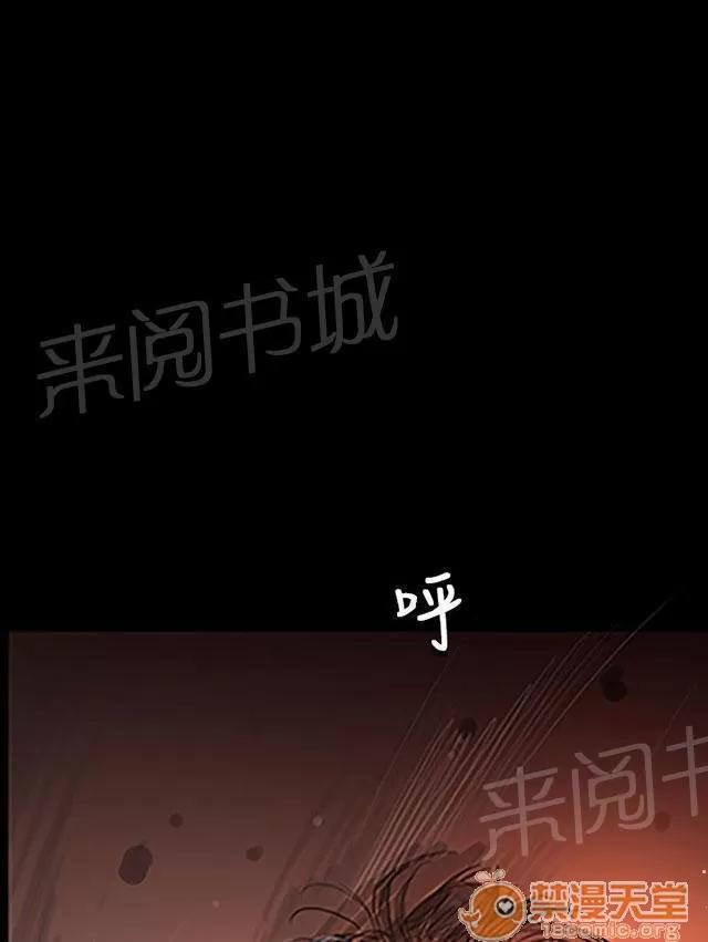 我的姐妹 緊急 第21页