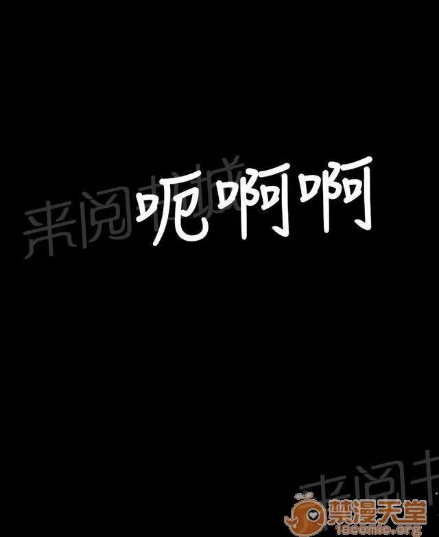 我的姐妹 緊急 第26页