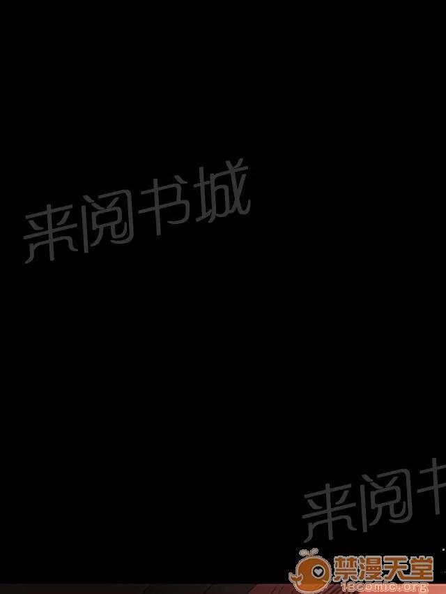 我的姐妹 緊急 第27页