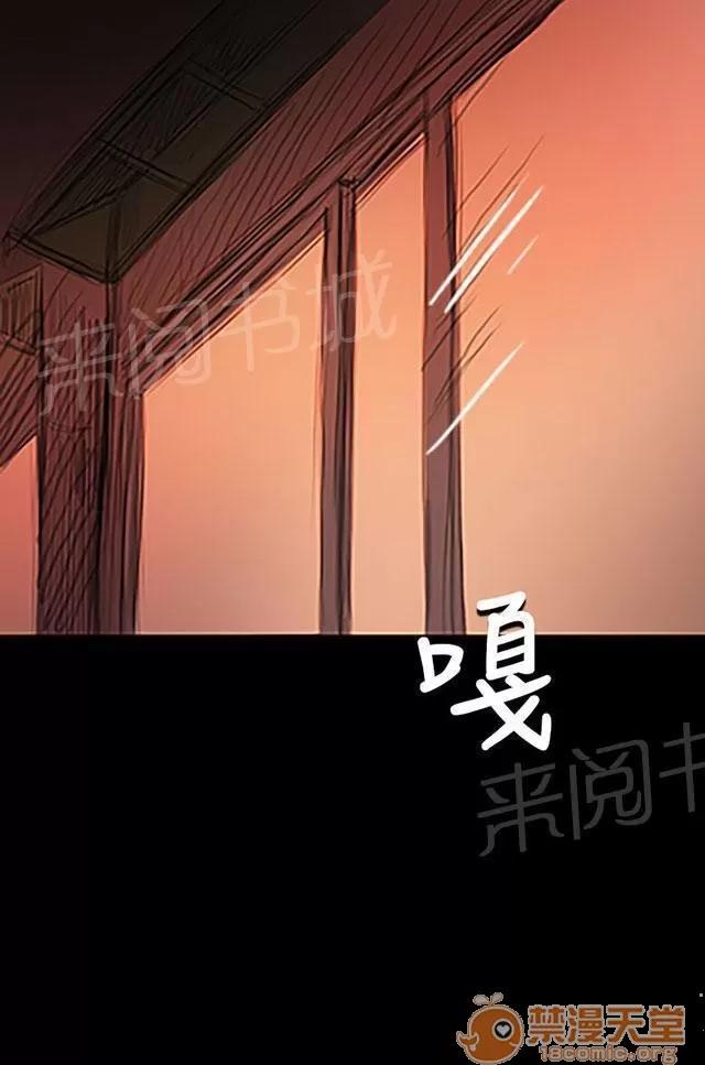 我的姐妹 緊急 第28页