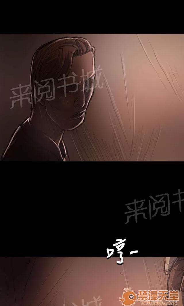 我的姐妹 緊急 第36页