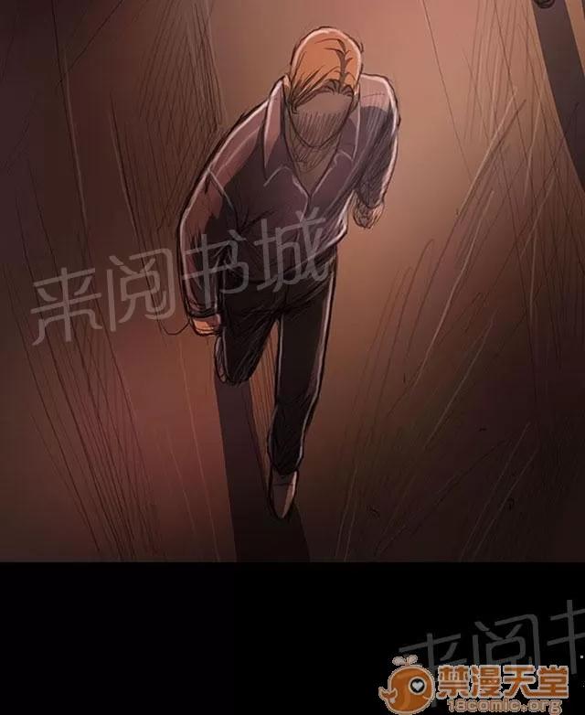 我的姐妹 緊急 第37页