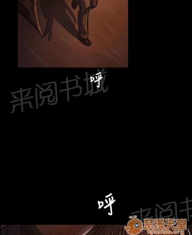 我的姐妹 緊急 第40页