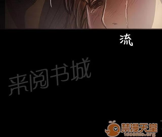 我的姐妹 緊急 第42页