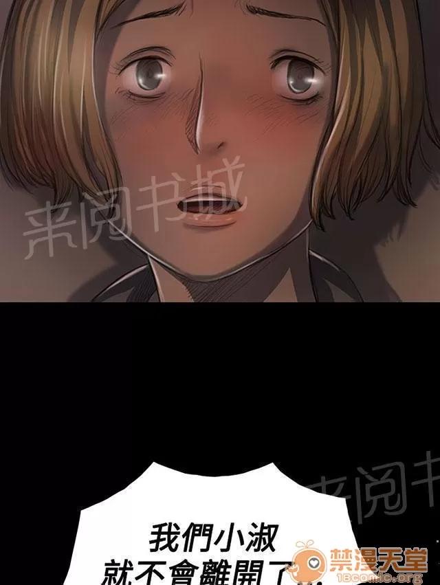 我的姐妹 曾經 第10页