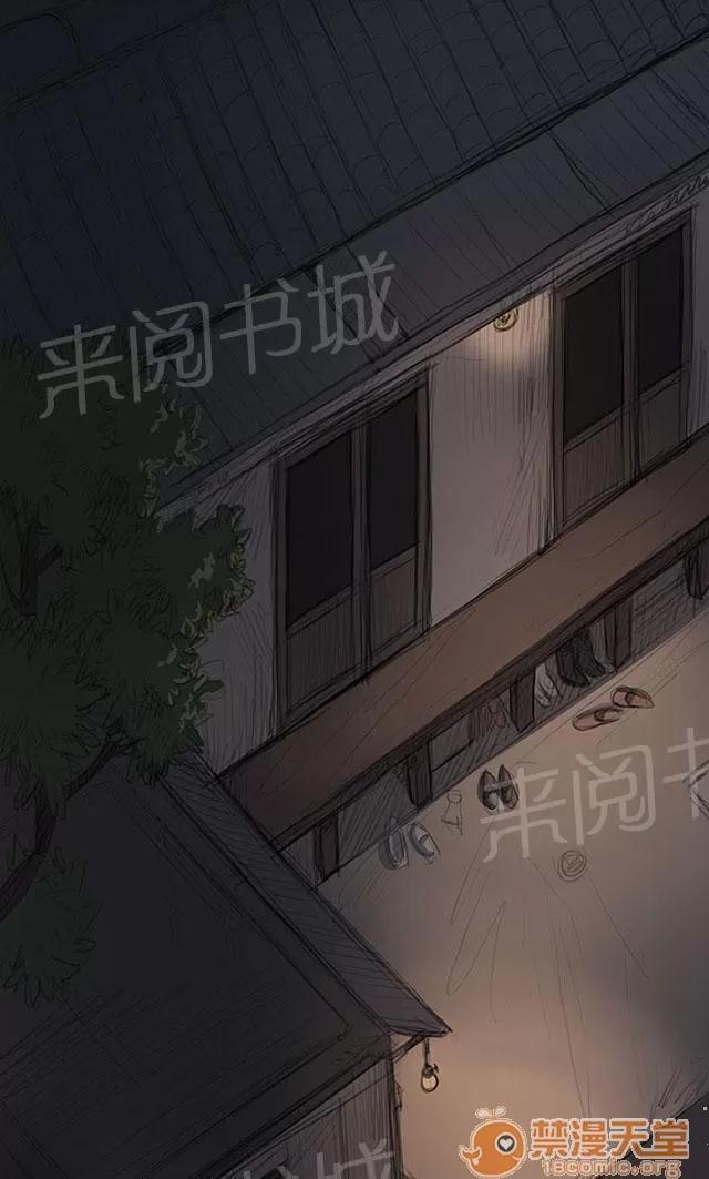 我的姐妹 微笑 第2页