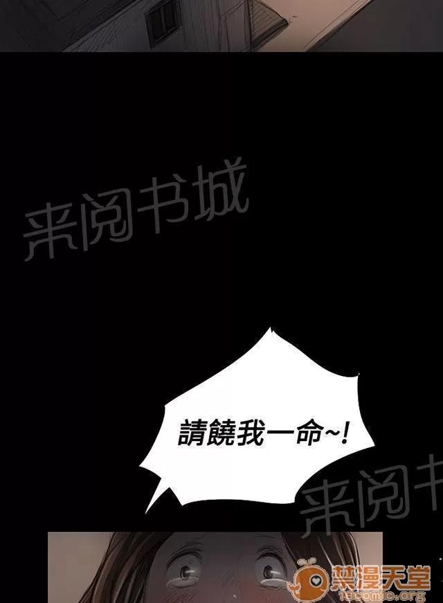 我的姐妹 微笑 第3页