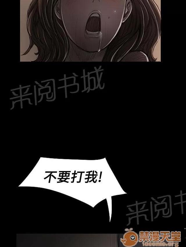 我的姐妹 微笑 第4页